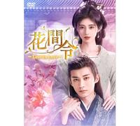 Lost In Lovedvd-Box2 [Dvd]