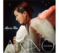 Lost in Time [Import]