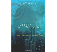 Lost In Transition