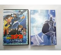 Lost Ship in the Sky:the Movie [Import allemand]