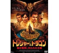 Lost Treasure of Grandn [Import allemand]