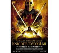 Lost Treasure of Knigh [Import allemand]