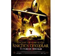 Lost Treasure of Knighplar 2 [Import allemand]
