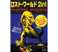 Lost World Two Lost Worlds [Import allemand]