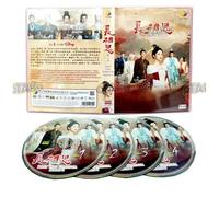 Lost You Forever (Saison 2) - Série Tv Chinoise - Dvd (Épisodes 1-23)