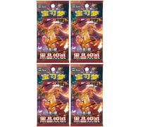 Lot composé d'un BB-Toy-Trades Toploader et de 4 boosters Pokémon Dark Crystal Blaze CSV5C - Chinois/Chinese, emballage d'origine