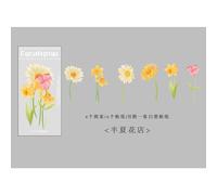 Lot D'autocollants Séries Fleurs, Étiquette Scrapbooking, Étanche, Mignon, En Pet, Pour Journal Planificateur, Carnet De Notes, Papeterie Ins, 5 Paquets