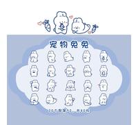 Lot D'autocollants Washi Kawaii De La Série Amoy Zoo, Étiquette Adhésive Décorative, Pour La Journalisation De Scrapbooking, 40 Pièces/Lot