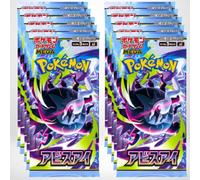 Lot de 10 Boosters Pokémon Japonais Neufs et Scellés - Extension Abyss Eye M5 (Méga-Darkrai ex) - 50 Cartes au Total, 5 par Booster - Version Japonaise, Cartes Authentiques