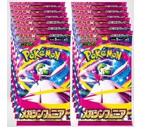 Lot de 10 Boosters Pokémon Japonais Neufs et Scellés - Extension Mega Symphonia m1S (Méga-Gardevoir ex) - 50 Cartes au Total, 5 par Booster - Version Japonaise, Cartes Authentiques