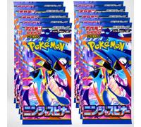 Lot de 10 Boosters Pokémon Japonais Neufs et Scellés - Extension Ninja Spinner M4 (Méga-Amphinobi/Mega Greninja ex) - 50 Cartes, 5 par Booster - Version Japonaise Authentique