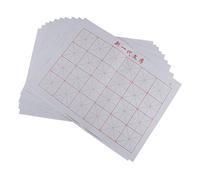 Lot de 10 chiffons de calligraphie chinoise réutilisables, papier magique de calligraphie, sans encre, convient pour la pratique des débutants