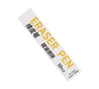 Lot de 10 gommes à crayons avec gomme hexagonale en bois blanc - Fournitures scolaires pour artistes et étudiants - Stylos effaçables améliorés - Pour œuvres d'art détaillées, étudiants, esquisses