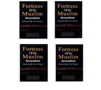 [Lot de 10] Livre de prières musulmanes de Dua islamique Format de poche Édition anglaise et arabe Coran et Hadith Forteresse du Coran Musulman Ramadan Aïd (10)