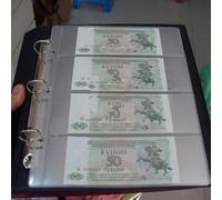 Lot de 10 monnaies en PVC pour pages - 4 poches par feuille - Pour le stockage de documents de petite taille et d'archives