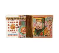 Lot de 100 feuilles de papier Blessing Joss - Ancêtre - Avec système d'impression traditionnel - Matériau rituel en papier robuste - Style cérémonie patrimoniale - Utilisation commémorative du temple