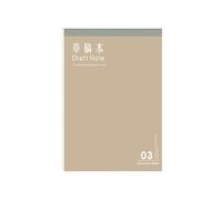 Lot de 100 feuilles vierges épaisses format A5 pour les élèves qui peuvent déchirer le papier brouillon Marron