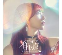 青山なぎさ - Lot de 2