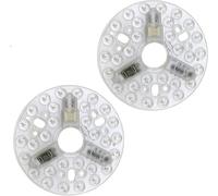 Lot de 2 ampoules LED de rechange pour ventilateur de plafond trois couleurs, panneau de modernisation LED rond, mémoire base en aluminium universelle compatible avec la plupart des ventilateurs