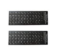 Lot de 2 autocollants de clavier persan avec fond noir et gros lettrage blanc pour clavier persan et clavier de bureau