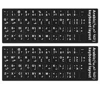 Lot de 2 autocollants de remplacement pour clavier arabe et anglais - Fond noir avec police blanche pour ordinateur, ordinateur portable, ordinateur portable, bureau - Autocollants alphabet mats