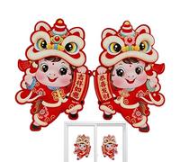 Lot de 2 autocollants muraux en forme de cheval pour le Nouvel An chinois - Décoration murale 3D pour fête | Lot de 2 autocollants muraux lumineux et vibrants pour chambre à coucher, salon