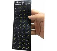Lot De 2 Autocollants Noirs Pour Clavier Ukrainien Ukrainien - Protection Durable Pour Claviers Russes Biélorusses - Pour Ordinateur Portable De 10 À 17" - Utile Et Pratique - Accessoires Pour Clavie