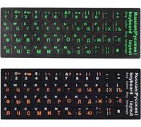 Lot de 2 Autocollants pour Clavier Russe Fond Noir,Remplacement bilingue Anglais-Russe pour Ordinateur 1 vert, 1 orange¿Améliorez votre expérience de frappe avec des autocollants pour clavier