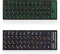 Lot de 2 Autocollants pour Clavier Russe Fond Noir Remplacement bilingue Anglais-Russe pour Ordinateur Améliorez votre expérience de frappe avec des autocollants pour clavier¿vert ¿orange¿