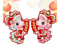 Lot de 2 autocollants pour fenêtre du Nouvel An chinois avec effet flock pour maison, porte, fête, placard, salon, chambre, entrée
