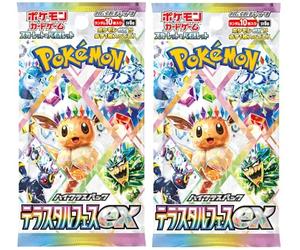 Lot de 2 boosters BB-Toy-Trades Toploader et 2 Pokémon Terastal Festival ex Booster Packs sv8a - Japonais Neuf & emballage d'origine