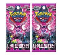 Lot de 2 boosters Pokémon Coréens Night Wanderer | Booster Packs Fable enveloppés coréens | Cartes Pokémon coréennes | Authentifié Titan Cards