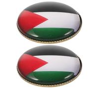 Lot de 2 Broche Drapeau Palestine, Épingle, en Cuivre | Surface Lisse, Fixation Facile Veste ou Écharpe, pour Parades et Fêtes, Style Élégant