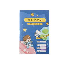 Lot de 2 cahiers épais pour devoirs et salles de classe - Personnalité simple et exquise - Visite spatiale invitante