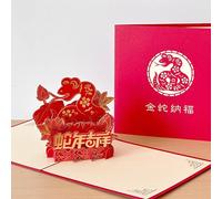 Lot de 2 cartes de vœux pop-up pour le Nouvel An chinois 2025, cartes de vœux pop-up serpent, année du serpent, année du serpent 2025, carte du Nouvel An avec enveloppe pour
