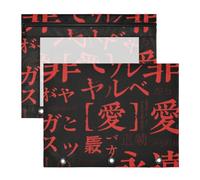 Lot de 2 classeurs avec fermetures éclair lisses 3 trous pour papier A4 Lettre Teacher Class Rouge et noir Gothique Y2k Text