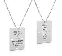 Lot de 2 Colliers Bring Them Home Now, Collier Avec Plaque d'Identité Militaire Israélienne Bring Them Home Dog Tag Stand avec Collier Israël pour Hommes et Femmes