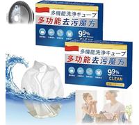 Lot de 2 cubes japonais universels pour enlever les taches, tablettes de nettoyage multifonctionnelles, cube de décontamination japonais, détachant tout usage pour casseroles et poêles