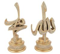 Lot de 2 décorations de Table Cadeau islamiques - Sculptures Serre-Livres - Allah Arabe et Muhammad