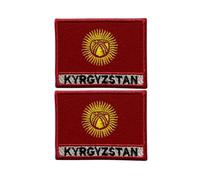 Lot de 2 écussons brodés drapeau avec nom All Countries (7 x 5 cm) - Écusson thermocollant et à coudre pour vestes, chapeaux, sacs à dos, jeans, gilets et projets de bricolage (Kirghizistan)