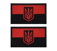 Lot de 2 écussons brodés en forme de drapeau de l'Ukraine AliPlus avec crochet et boucle (emblème rouge et noir)