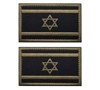 Lot de 2 écussons brodés motif drapeau AliPlus Israël - Style militaire - Avec crochet et boucle - Vert armée
