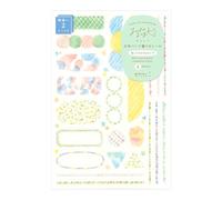 Lot de 2 feuilles d'autocollants aquarelle Midori