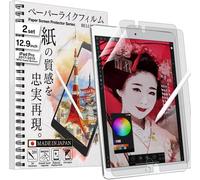 ,Lot De 2 Films De Protection D'écran En Papier Japonais Pour Ipad Pro 12.9"" (2017/15),Avec Bouton Home, Écrire Et Prendre Des Notes Comme Sur Du Papier,Film En Papier Pet[Z1287]
