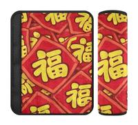 Lot de 2 housses de protection pour siège de voiture avec inscription « Chinese Traditional Culture New Year » - Pour protéger le cou du camion