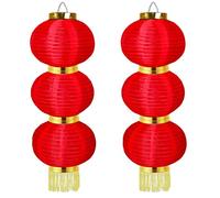 Lot de 2 lanternes décoratives en tissu rouge pour le Nouvel An chinois - Lanternes décoratives à suspendre pour festival de printemps, festival, mariage chinois vietnamien, maison, restaurant, fête