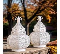 Lot de 2 lanternes orientales en métal Maha blanc 28 cm | Photophore marocain oriental de jardin | Lanterne marocaine en métal pour l'extérieur comme lanterne de jardin ou à l'intérieur comme lanterne