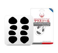 Lot de 2 patins de souris Hotline Games 0,6 mm (pour Gear XM1)