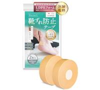 Lot de 2 rouleaux de ruban adhésif de prévention des ampoules (produit supervisé par un médecin orthopédiste et testé par un organisme d'inspection domestique), tampon de prévention des ampoules