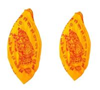 Lot de 2 sacs mala du Seigneur Lièvre Krishna Japa - Sac de prière Japamala pour Mantra Méditation - Prière Krishna Puja Hindou Chant Yoga Méditation Lièvre Rama Tissu teint à la main Jaune/Orange